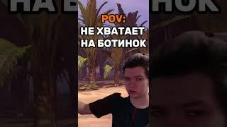 Было же?  #lertston #дота2 #дота #dota #dota2 #юмор #прикол #мемы #дотаприколы #мем