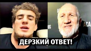 Шовхал Чурчаев и Якубов ДЕРЗКО ОТВЕТИЛИ Майрбеку Хасиеву! Мовсар Евлоев поддержал Майрбека Хасиева.