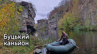 Недооцінена перлина Черкащини! Буцький каньйон!