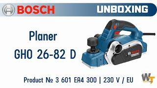 BOSCH GHO 26-82 D Planer #unboxing