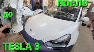 TESLA 3 Вытяжка лонжерона, восстановление дефектов и сборка.TESLA 3 Spar restoration, defect removal