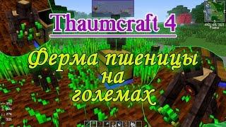 Minecraft - automatic wheat farm by Thaumcraft 4 golems