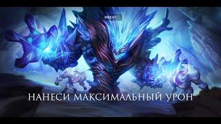 Aion 7.7  [Ивент] Разрушенные руины хаоса #aion #ррх