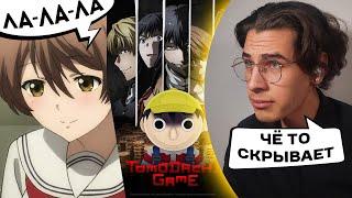 НОВАЯ ИГРА В КАЛЬМАРА?| Игра Друзей 1 серия | Реакция | Tamagotchi Game Episode 1| Reaction