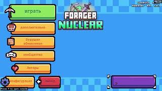 Гайд по игре Forager!как играть по сети с другом