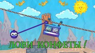 Вовчик играет в Catch the Candy