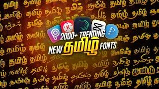 2000+ Trending Tamil fonts Download link | Ttf Tamil font | Alight motion tamil Fonts