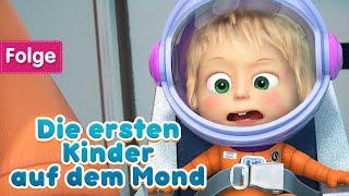 Mascha und der Bär   Die ersten Kinder auf dem Mond  Folge 70  Masha and the Bear