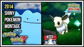 Shiny Pokemon Reaction Compilation | XY + ORAS 2014 | SmkGaming05 Shiny Pokemon