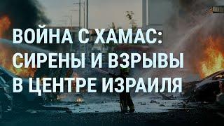 Взрыв в Египте. ХАМАС в Москве. Соловей, Путин и Явлинский. Расстрелы российских солдат | УТРО