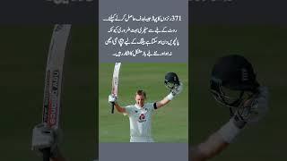 Joe Root Century #shorts