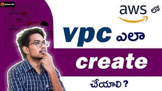 How to create VPC | Vpc in Telugu | AWS in Telugu | AWS Tutorials in Telugu