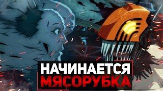  ЧЕЛОВЕК БЕНЗОПИЛА  ОБЗОР 1 СЕРИИ 