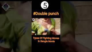 Boobs Fight in Bangla Movies #viral #bangla #movie #bgrade