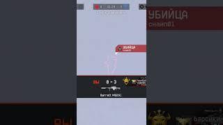 читер в Варфейсе много стало как играть?! @Warface_RU накрылся раком ваш МРАК!!!!! #warface #новости