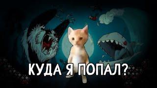 Режим приключения в Dont Starve и немножко о минусах игры