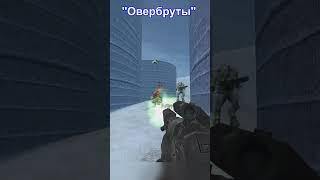 "Овербруты" ВИВИСЕКТОР #Shorts