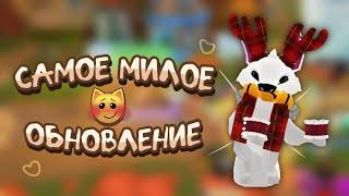 САМОЕ МИЛОЕ ОБНОВЛЕНИЕ - ОБЗОР НА КОРГИ, ПИТОМЦЕВ КОРОВОК | Энимал джем | Animal jam | Шилочкаа Aj