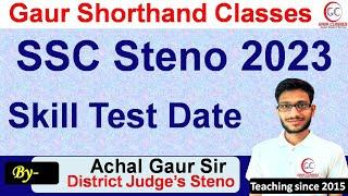 SSC Stenographer 2023 Skill Test date | Shorthand classes | Shorthand course || Achal Gaur Shorthand