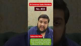 Common Vastu Mistakes, Vastu Defects, Vastu Remedy, Mistake #03 #vastu #viral #vastutips #remedy