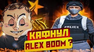 встретил алекса бума и кафнул / GTA 5 RP \ контент на лям @AlexBoomGta5rp