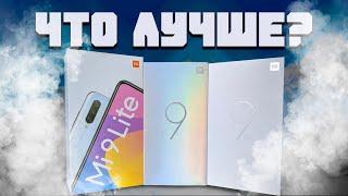 Какой xiaomi mi 9 купить в 2021 ? (mi 9, mi 9 se, mi 9t, mi 9 lite)