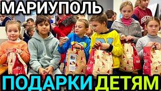 533 gifts for CHILDREN! MARIUPOL. The diary of a volunteer.