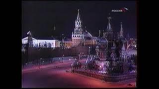 Анонсы, прогноз погоды и конец эфира Россия ноябрь 2002