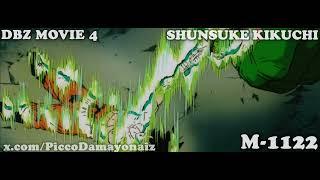 Dragon Ball Z OST Shunsuke Kikuchi M-1122