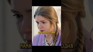 Девушка не успела помочь маме  | Тест на беременность (2014)
