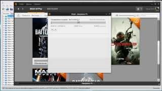Скачиваем напрямую с ORIGIN