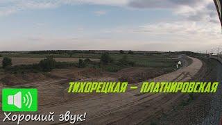 Summer evening through the Kuban fields | A leisurely trip from Tikhoretskaya to Platnirovskaya