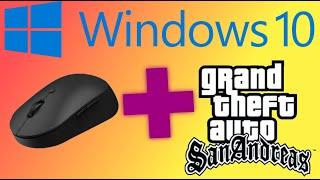 GTA SA не работает мышь на windows 10? Первый способ решения