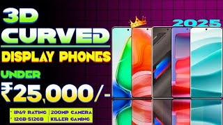 Top 7 Best Curved Display Phone Under 25000 in 2025| 12GB+512GB| 200MP OIS | Best Phone Under 25000