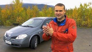 Спец выпуск. Знакомство с Nissan Primera P12