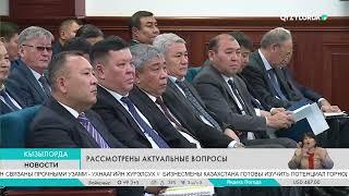 РАССМОТРЕНЫ АКТУАЛЬНЫЕ ВОПРОСЫ