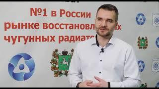 Рециклинг радиаторов чугунных по инновационной технологии компании ТомБат.