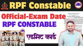 RPF Constable Written Exam Date 2024 RPF Constable Admit Card 2024 RPF Exam कब होगा #rpfconstable