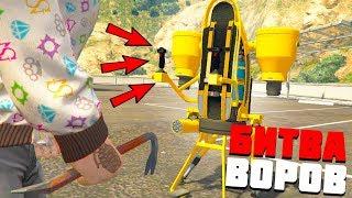 180 СЕК! УКРАЛ ЛЕГЕНДАРНЫЙ ДЖЕТПАК С ВОЕННОЙ БАЗЫ! - БИТВА ВОРОВ GTA 5 ONLINE
