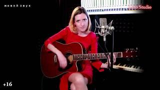 #Lazo tudio КРЫМ "Воскресный гость" -  Анастасия Коробова  ( Осколки мечты )