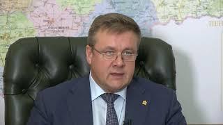 Более 6 миллиардов рублей направили на подготовку к отопительному сезону