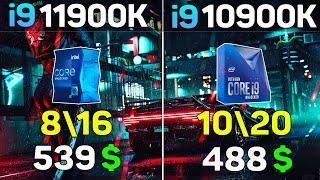 Core i9 11900K vs i9 10900k - Benchmark Test in 10 Games