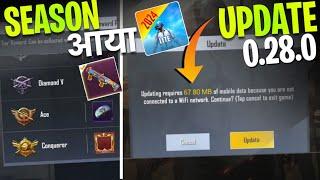 PUBG Lite 67MB New Update | Season 26 आया | Pubg Lite 0.28.0 Update | Pubg Lite New Update Today