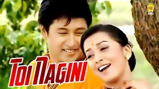 TOI NAGINI | JAANMONI 2010 | ASSAMESE VIDEO SONG | ZUBEEN GARG | SHYAMANTIKA SHARMA