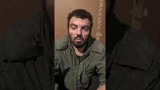 ВОЕННОПЛЕННЫЙ РФ | Аникеенко Андрей | 245 мсп