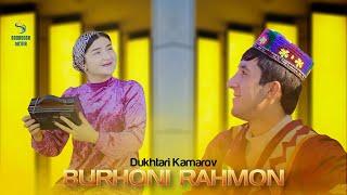 Burhoni Rahmon - Dukhtari kamarov | Бурхони Рахмон - Духтари камаров 2024