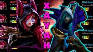 Xayah: The Rebellious Path to Glory [Music Fantasy Montage from League of Legends]