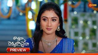 Kothaga Rekkalochenna - Preview of the day | Watch full EP only Sun NXT| 13 June 2025 | Gemini TV