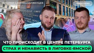 Что скрывается за завесой выборов? Михаил Шабалкин про интриги, договорняки и роспуск Совета