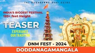 DNM FEST | 2024 | Official Teaser |  Huskuru Madduramma Devi Jaatre |  Manohar Marappa